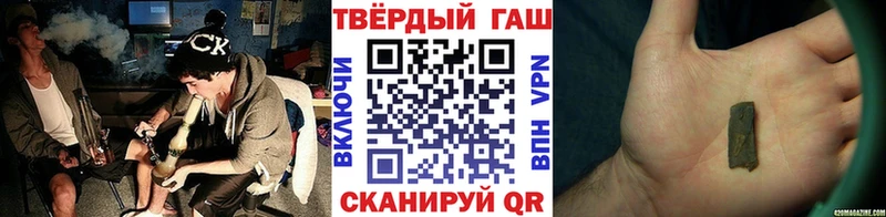 Купить наркотики сайты Куйбышев Гашиш  APVP  Меф мяу мяу  Бошки Шишки 