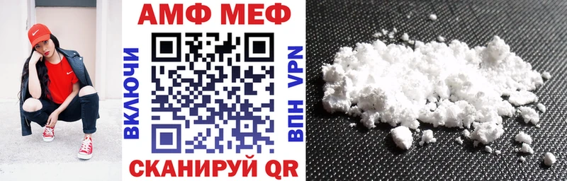 ОМГ ОМГ рабочий сайт  магазин    Куйбышев  Амфетамин VHQ 
