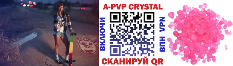 A PVP СК КРИС  Куйбышев 
