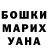 Метадон кристалл Vera Kobzar