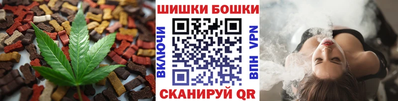 Cannafood марихуана  купить наркотики цена  Куйбышев 