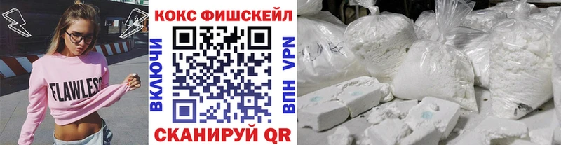 КОКАИН 99%  Куйбышев 