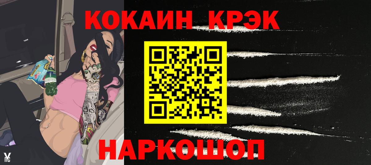 Alpha-PVP Куйбышев