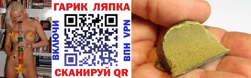купить наркотики цена  Куйбышев  ГАШИШ VHQ 