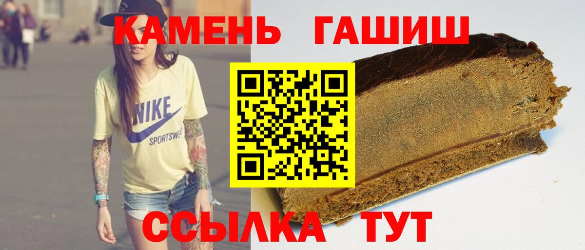 ГАШИШ AMNESIA HAZE  Вход с VPN  Куйбышев 