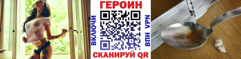 где можно купить наркотик  Куйбышев  ГЕРОИН герыч 