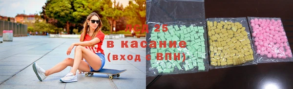 метадон Арсеньев