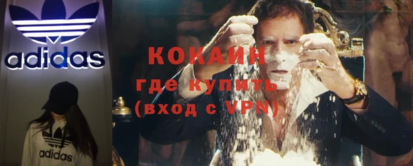 кокаин VHQ Покачи