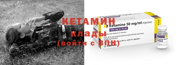 кокаин Армянск
