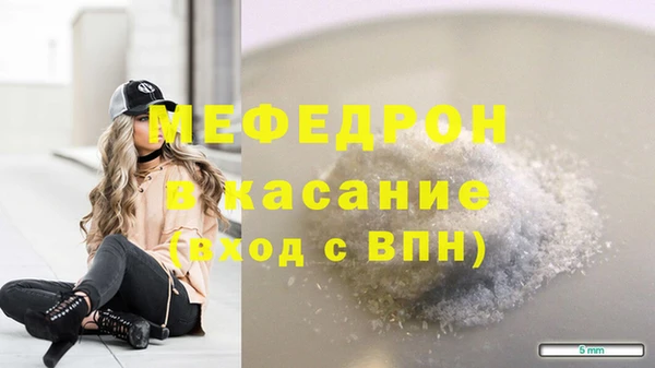 шишки Покровск