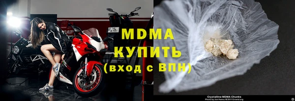 метадон Арсеньев