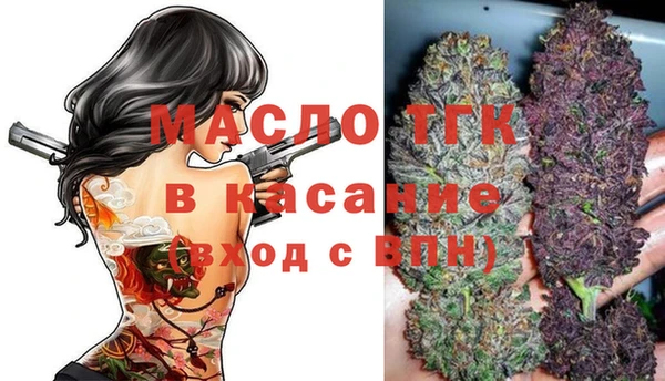 кокаин Армянск
