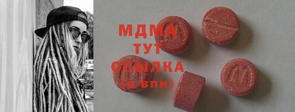 шишки Покровск