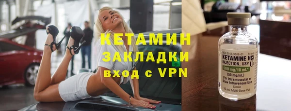 экстази Аркадак