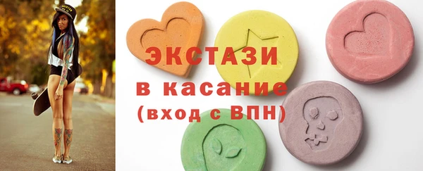 экстази Аркадак