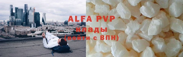 метадон Арсеньев