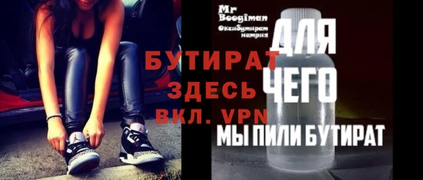 метадон Арсеньев