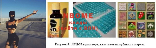 кокаин Армянск