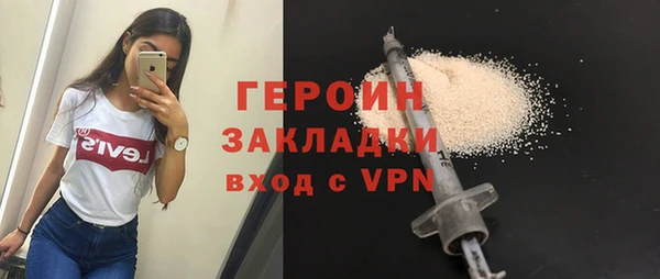 кокаин VHQ Покачи