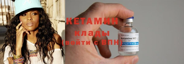 гидра Покров