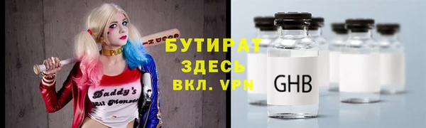кокаин Армянск