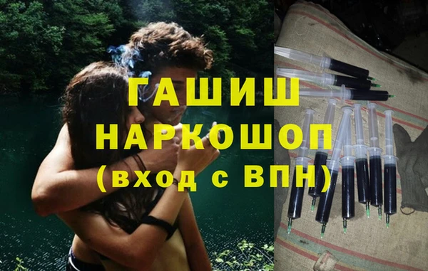 экстази Аркадак