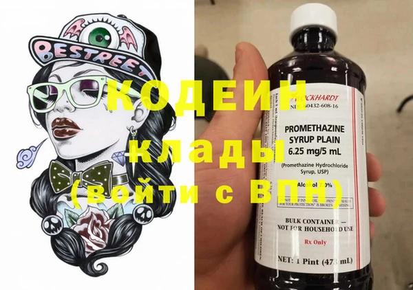 кокаин Армянск