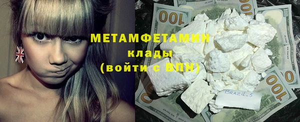 кокаин Армянск