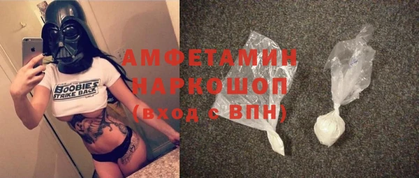 шишки Покровск