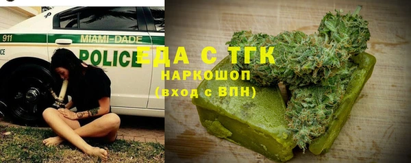 гидра Покров