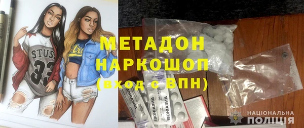 экстази Аркадак