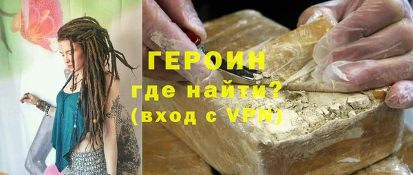 шишки Покровск