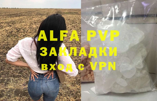 экстази Аркадак