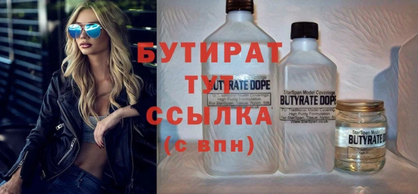 кокаин Армянск
