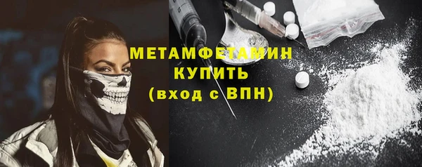 метадон Арсеньев