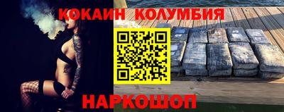 дистиллят марихуана Комсомольск-на-Амуре