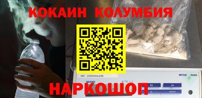 ешки Надым