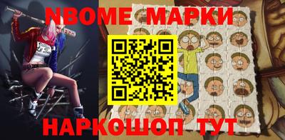 герыч Назарово