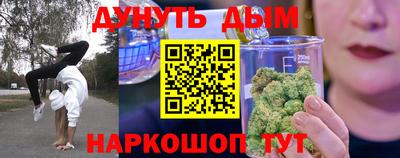 дистиллят марихуана Комсомольск-на-Амуре