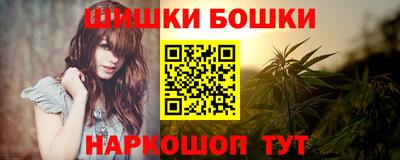 дистиллят марихуана Комсомольск-на-Амуре
