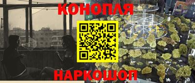ПСИЛОЦИБИНОВЫЕ ГРИБЫ Конаково