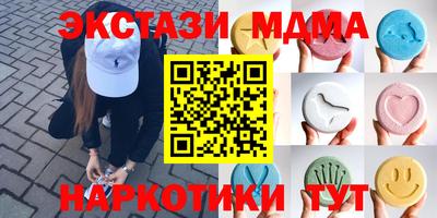дистиллят марихуана Комсомольск-на-Амуре