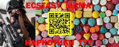 хмурый Коммунар