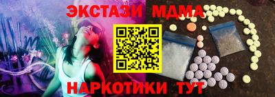 хмурый Коммунар