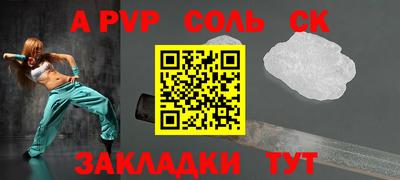 дистиллят марихуана Комсомольск-на-Амуре