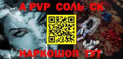ПСИЛОЦИБИНОВЫЕ ГРИБЫ Конаково