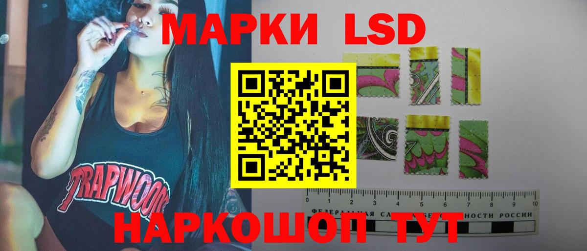 ЛСД экстази ecstasy Куйбышев