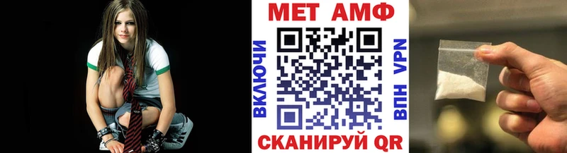 МЕТАМФЕТАМИН винт  как найти закладки  Куйбышев 