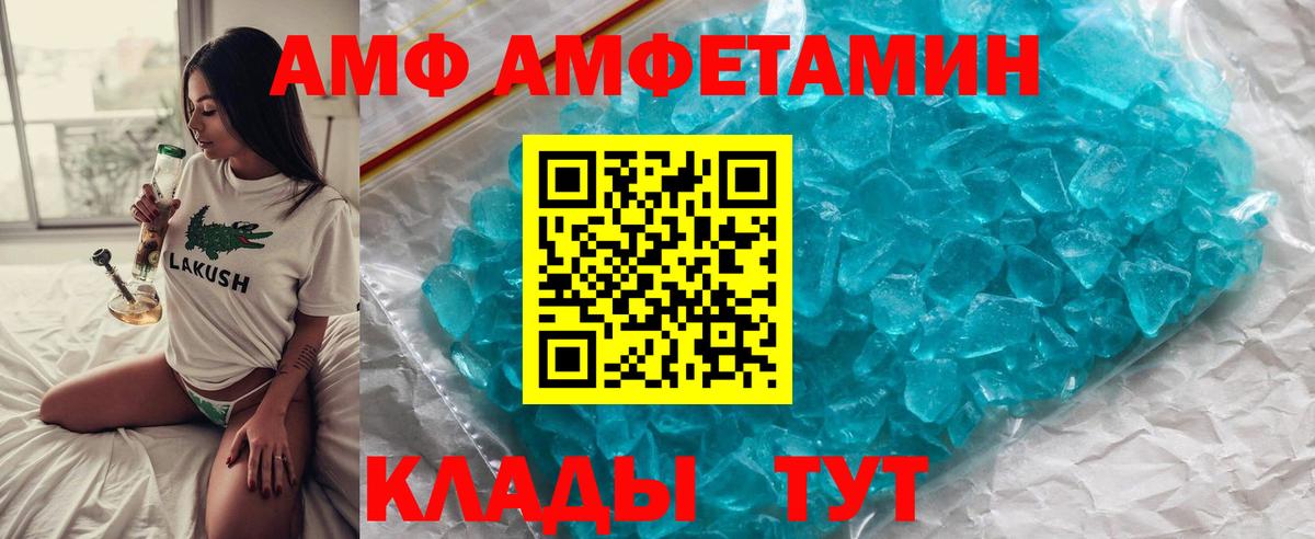 Куйбышев  Метамфетамин мет  Вход с VPN 