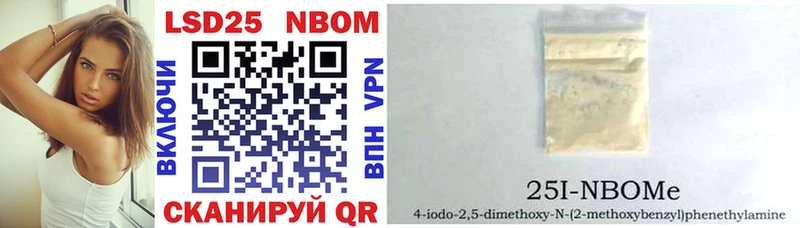 цены Куйбышев Марки N-bome 1,5мг